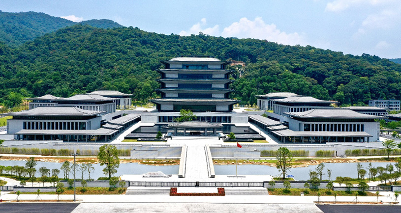 廣州國家版本館